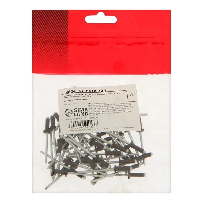 Заклёпки ТУНДРА krep, вытяжные, алюминий-сталь, 3.2&times;8 мм, темно-коричневые, 50 шт.