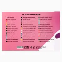 Альбом для рисования 40 листов на склейке А4 &laquo;Аниме девушка&raquo;