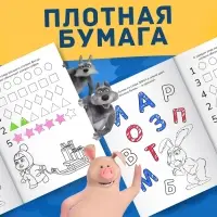 Раскраска новогодняя с заданиями &laquo;Волшебная&raquo;, А5, 16 стр., Маша и Медведь