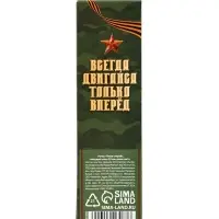 Ручка пиши-стирай, пластик, с колпачком, синяя паста, гелевая 0.5 мм &laquo;23 февраля&raquo;