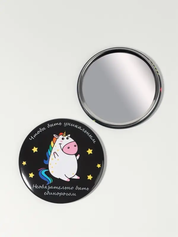 Зеркало карманное &laquo;Единорожка&raquo;, d=7.5 см, разноцветное