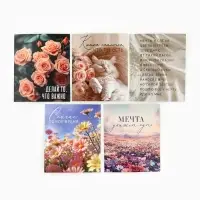 Набор мини-открыток в коробке со скрепками &laquo;Цветы&raquo;, 35 штук, 8 x 10 см