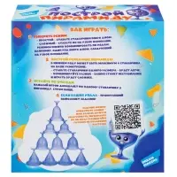 Настольная игра "Построй пирамиду" 2532C