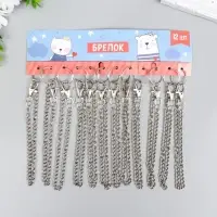 Цепочка д/ключей с карабином на кольце Витая серебро