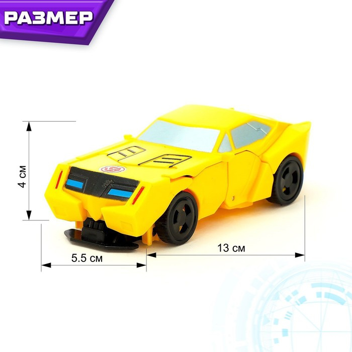 Робот &laquo;Автобот&raquo;, трансформируется одним движением