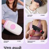 Генератор белого шума КТ-3751 - 5 Вт