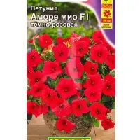 Семена цветов Петуния Аморе Мио темно-розовая F1  (драже в пробирке) С. Farao, Ц/П,7 шт.
