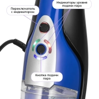 Паровая швабра "2 в 1" с насадками КТ-1089 - 1500 Вт