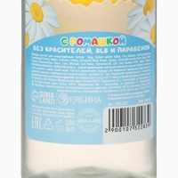 Шампунь для волос с экстрактом ромашки, 500 мл, ЦЫП-ЦЫП