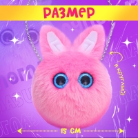 Мягкая игрушка-сумка &laquo;Лупоглазики. Зайка&raquo;, 15 см, 3+