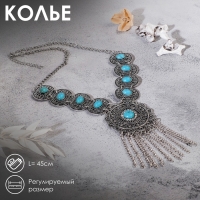 Колье &laquo;Гестия&raquo; круг, цвет голубой в чернёном серебре, 45 см