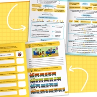 Тренажёр "Строим предложения", 44 страницы.
