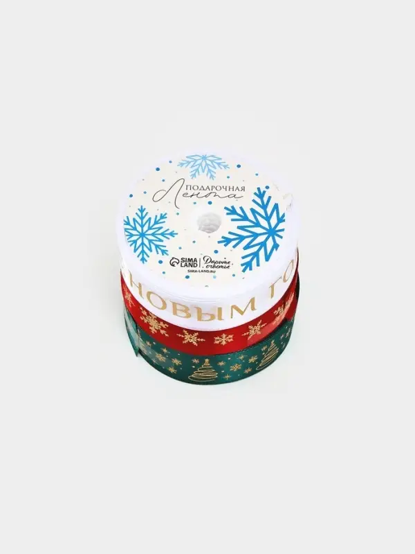 Набор лент с тиснением для упаковки подарков, 3 шт