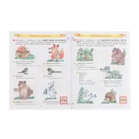 Рабочая тетрадь для детей 4-5 лет &laquo;Дорисуй и раскрась&raquo;, Колесникова Е.В.