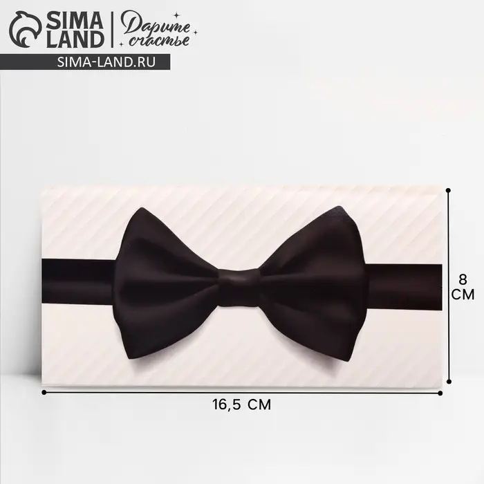 Конверт для денег &laquo;Бант&raquo;, 16.5&times;8 см