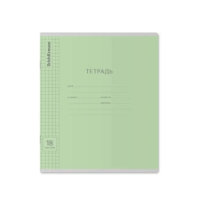 Тетрадь 18 листов в клетку ErichKrause &laquo;Классика&raquo;, обложка мелованный картон, зелёная