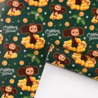 Бумага упаковочная &laquo;Новый год&raquo; 70 х 100 см, Чебурашка