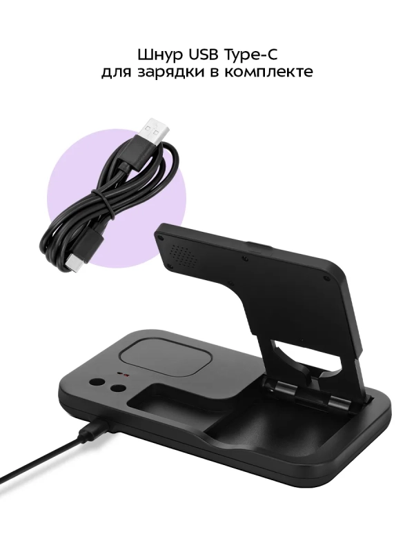 Беспроводная зарядная станция КТ-3748 - 21 Вт