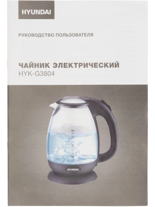 Чайник HYK-G3804 1,7л 2200Вт черный (стекло)