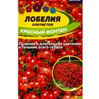 Семена цветов Лобелия "Красный Фонтан" плетистая, Сем. Алт, ц/п, 0,01 г