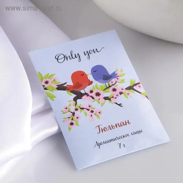 Аромасаше "Only you", тюльпан, вес 7 г, размер 7&times;10.5 см