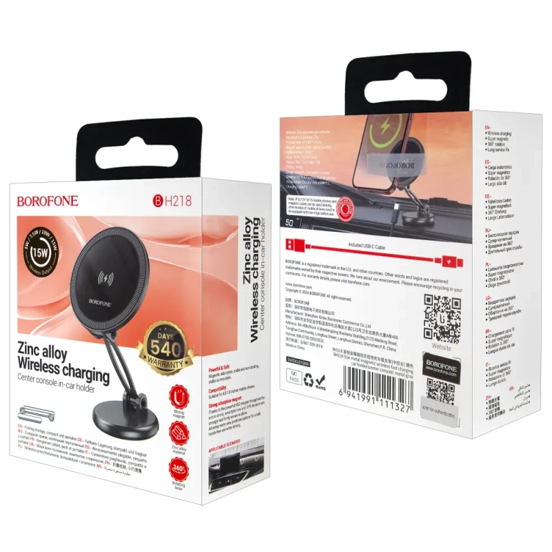 * Автодержатель BH218 с беспроводной зарядкой 15W BOROFONE