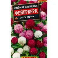 Семена цветов Гомфрена шаровидная Фейерверк, смесь сортов , Ц/П,0,1 г