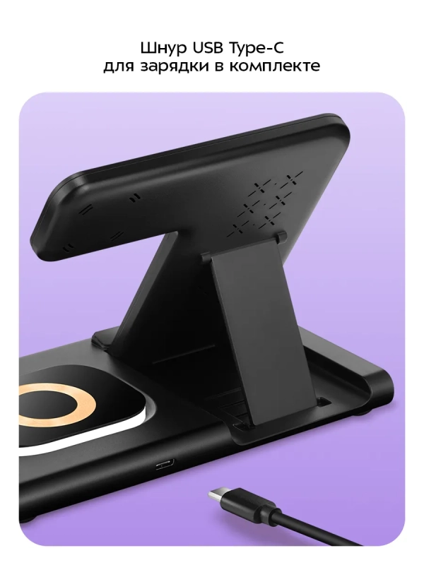 Зарядная станция КТ-3753 - 23 Вт