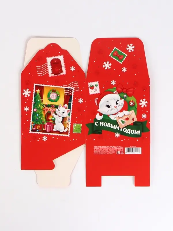 Коробка складная "Новогодняя почта", Кошка Мари , 12 х 12 х 12 см