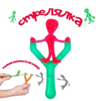 Стрелялка &laquo;Человечек&raquo;, цвета МИКС