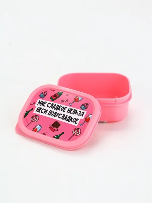 Ланч - бокс &laquo;Полусладкое&raquo;, 150 мл