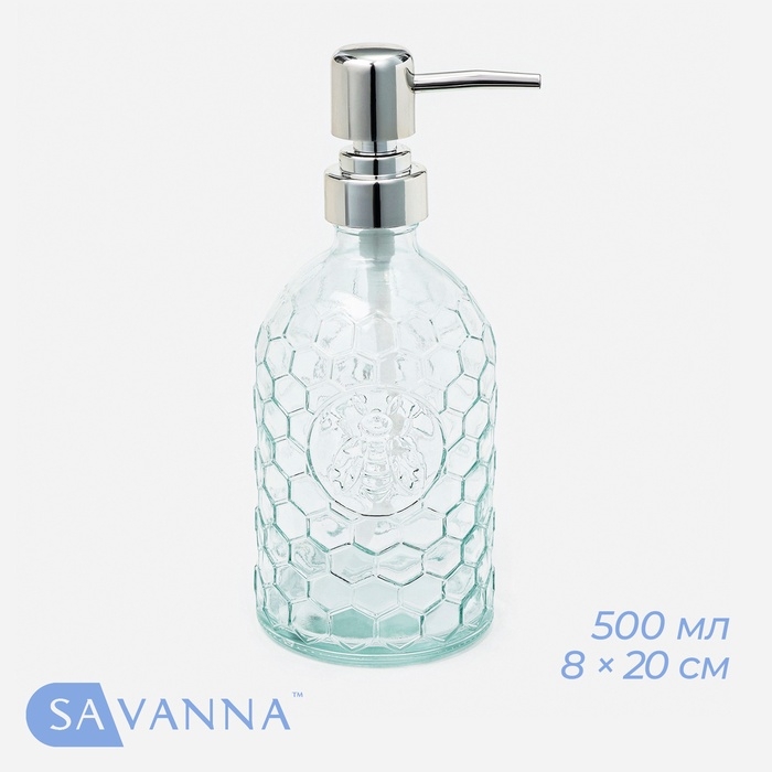 Дозатор для мыла SAVANNA &laquo;Оса&raquo;, 500 мл, стеклянный, прозрачный