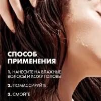 Шампунь для волос уплотняющий "Клиар" стоп-истончение, 1000 мл