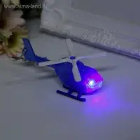 Фонарик брелок для ключей на кольце &laquo;Вертолёт&raquo;, 4.5&times;8.2&times;3.5 см, МИКС