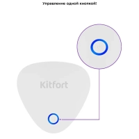 Озонатор воздуха для дома КТ-2852 3 Вт 2 режима
