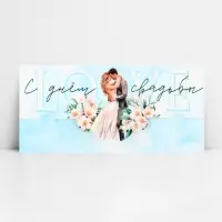 Конверт для денег фигурный &laquo;С днём свадьбы&raquo;, голубой, 17.5 х 8 см