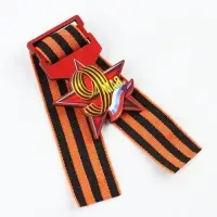 Значок с георгиевской лентой на День Победы &laquo;9 мая&raquo;, дерево, 4,6 х 5,7 см