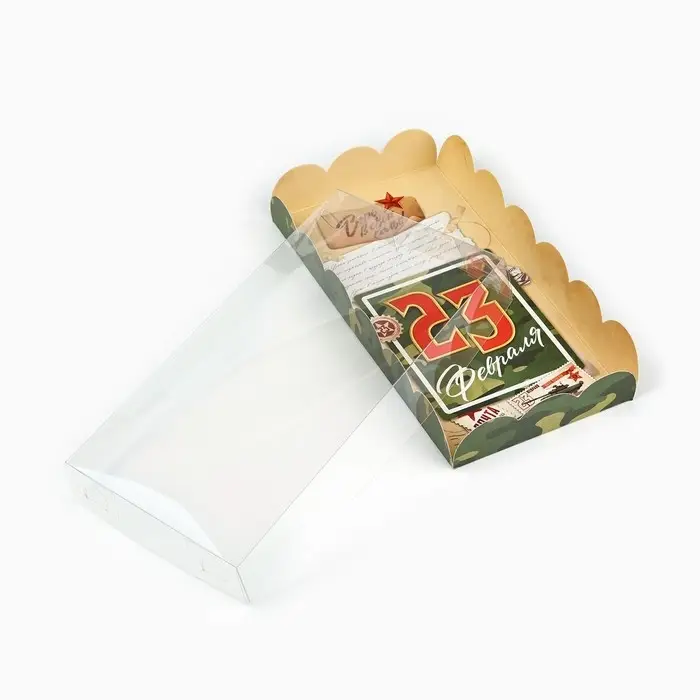 Коробка для кондитерских изделий с пластиковой крышкой &laquo;23 Февраля&raquo;, 10.5 х 21 х 3 см