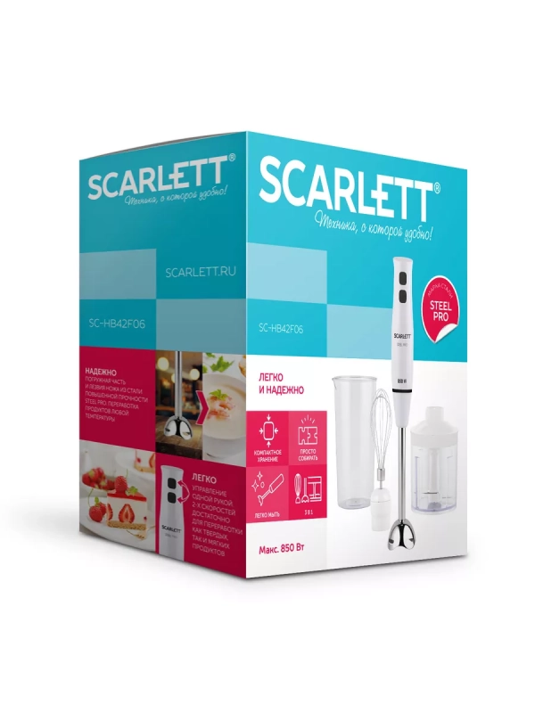 Кухонный погружной блендер измельчитель 3 в 1 со стаканом