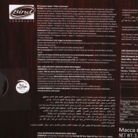 Шоколадное драже "Кофе в шоколаде" микс, 100 г