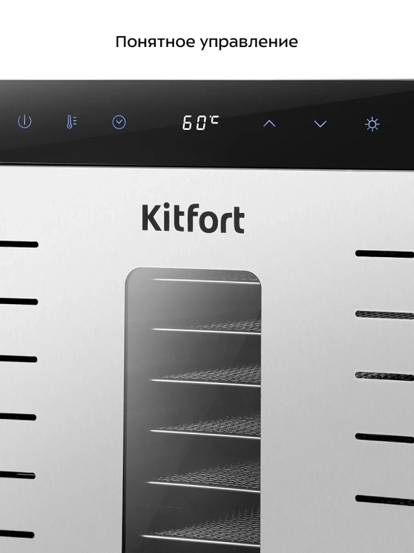 Сушилка для овощей и фруктов электрическая КТ-4913 - 1000 Вт