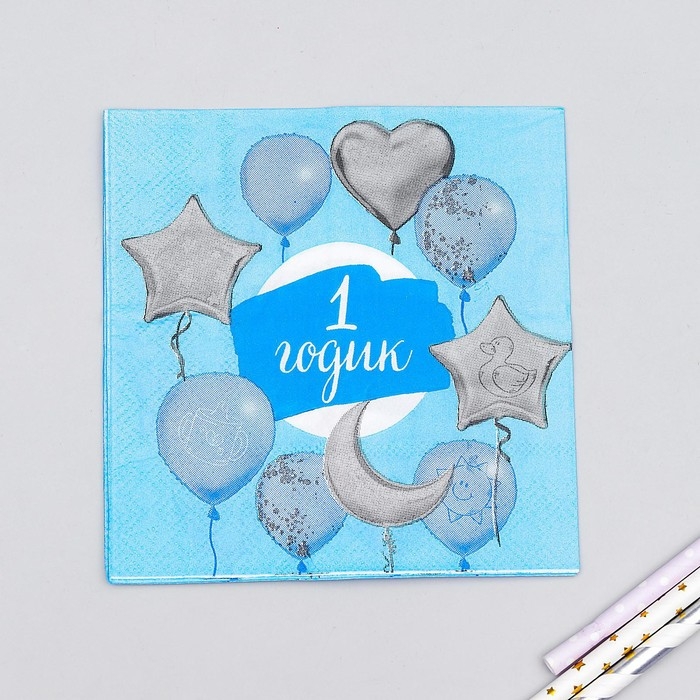 Салфетки бумажные &laquo;1 годик&raquo;, малыш, 25х25 см, набор 20 шт.