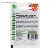 Семена Редис "Французский завтрак", ц/п, 2 г