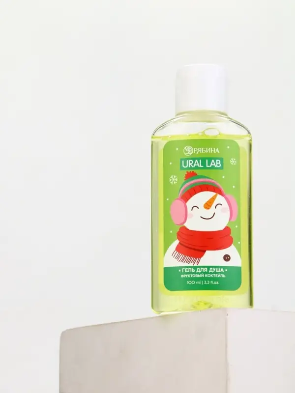 Гель для душа новогодний, аромат: фруктовый коктейль, 100 мл, Ural Lab