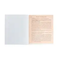 Тетрадь предметная 48 листов в клетку Calligrata, &laquo;Футбол. История&raquo;, обложка мелованный картон