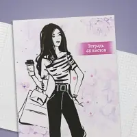 Тетрадь 48 листов в клетку Calligrata &laquo;Фешн&raquo;, обложка мелованный картон, блок офсет, МИКС