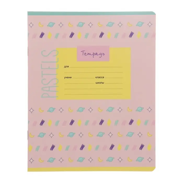 Тетрадь 18 листов в линию "Девочки", обложка мелованный картон, блок офсет, МИКС