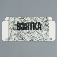 Коробка для шоколада, кондитерская упаковка, &laquo;Взятка&raquo;, с окном, 17.3 х 8.8 х 1.5 см