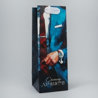 Пакет подарочный под бутылку, упаковка, &laquo;Лучшему&raquo;, 9 х 25 х 8.9 см