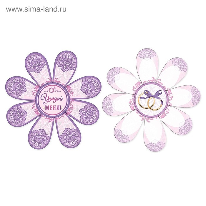 Набор для проведения свадебного выкупа &laquo;Между нами любовь&raquo;